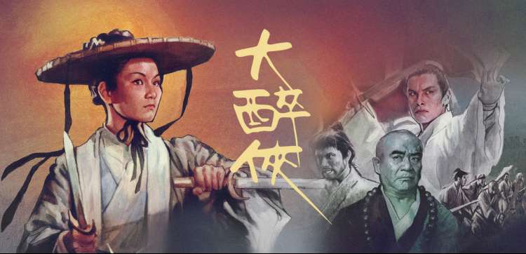 轮播图:游郭篇霓虹街区的色彩实验
