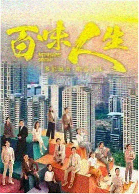 篇章图:那田蜘蛛山的雾林蛛丝
