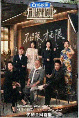 资讯配图:场刊的分镜对照内页
